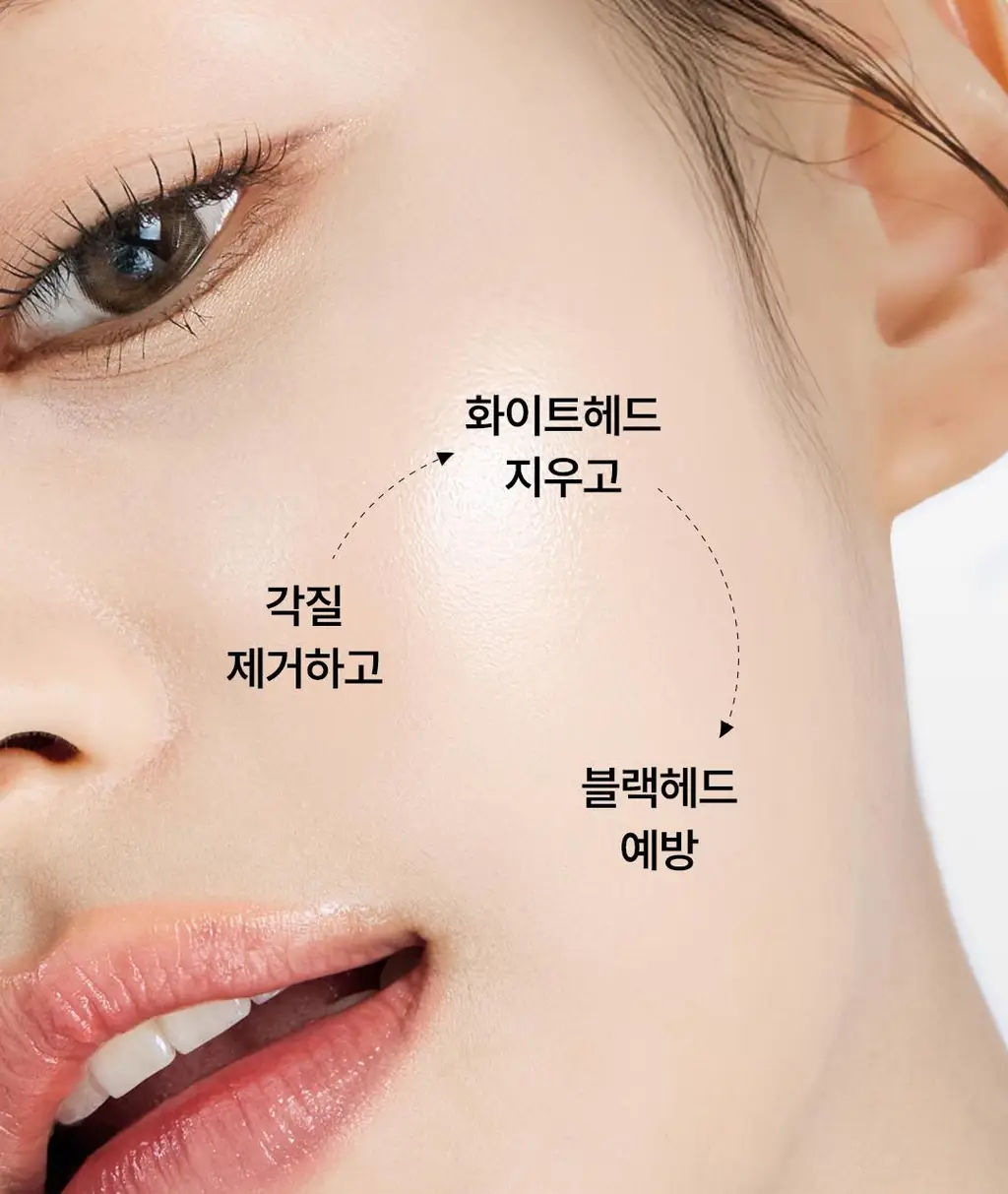 [광채필링] 와인 탄력필링 토너 패드 30매 상세페이지 8